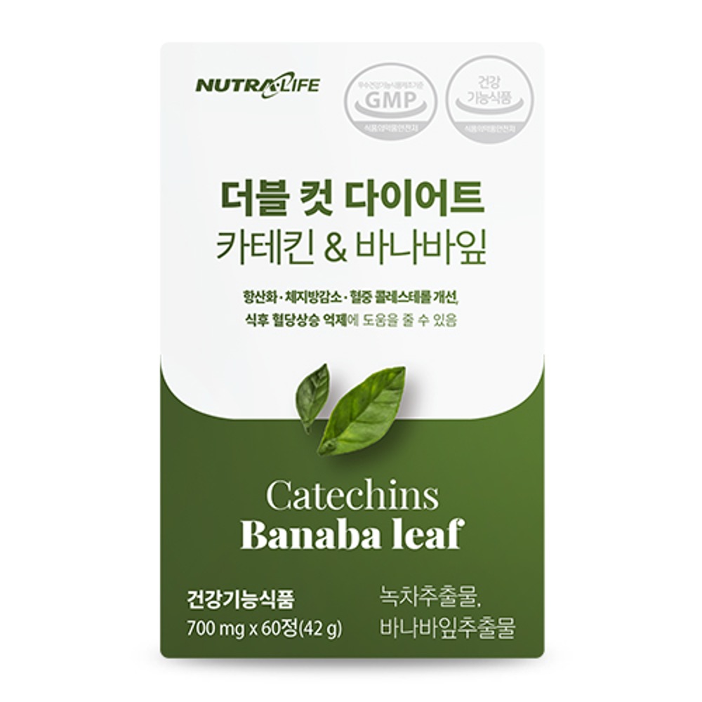 뉴트라라이프 더블 컷 다이어트 카테킨&amp;바나바잎 1개 (1개월분)