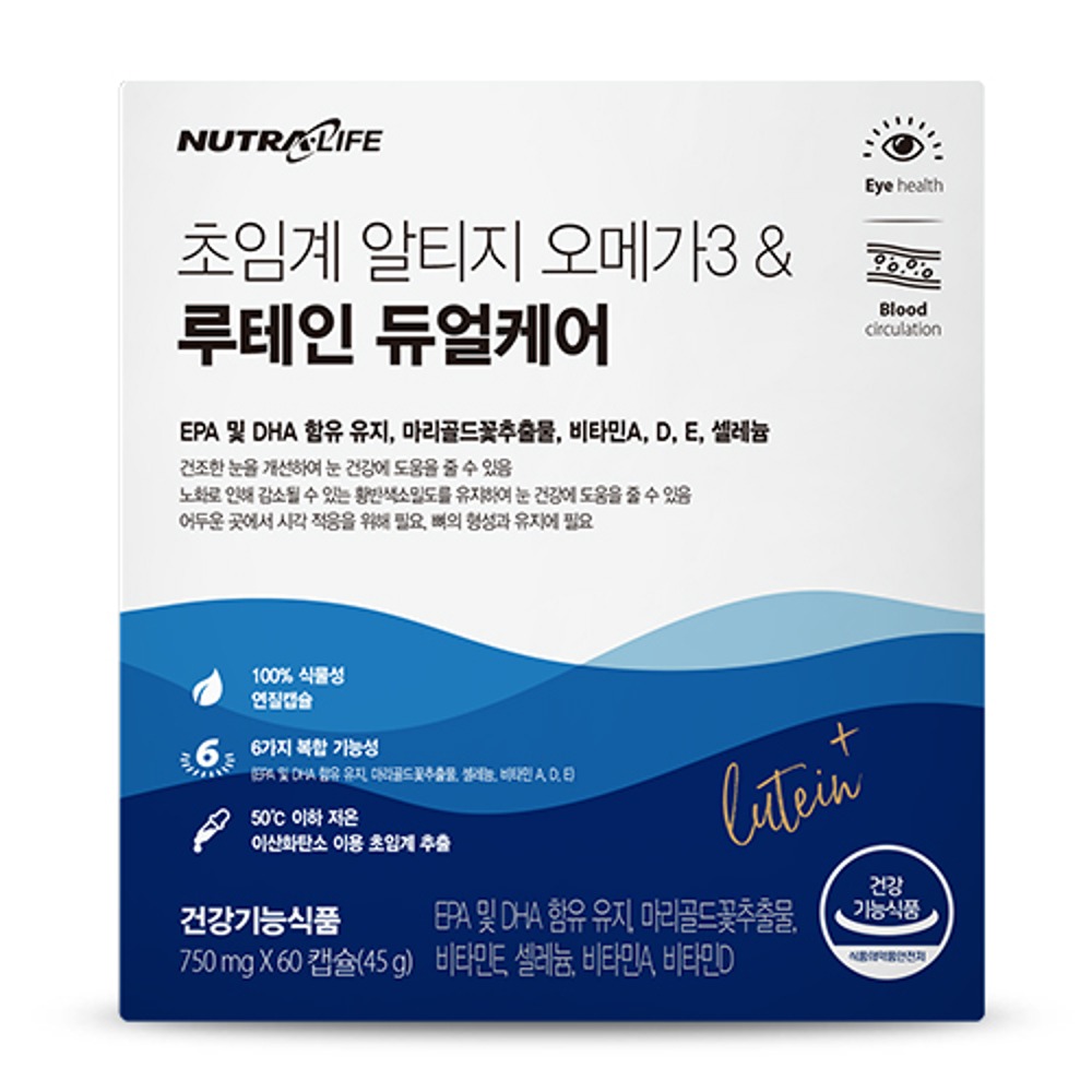 뉴트라라이프 초임계 알티지 오메가3  &amp; 루테인 듀얼케어 60캡슐 1개 (1개월분)