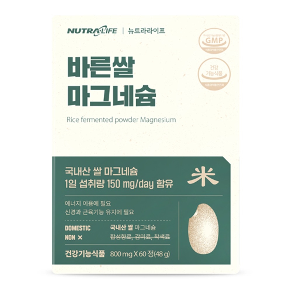 뉴트라라이프 바른쌀 마그네슘 60정 1개 (1개월분)